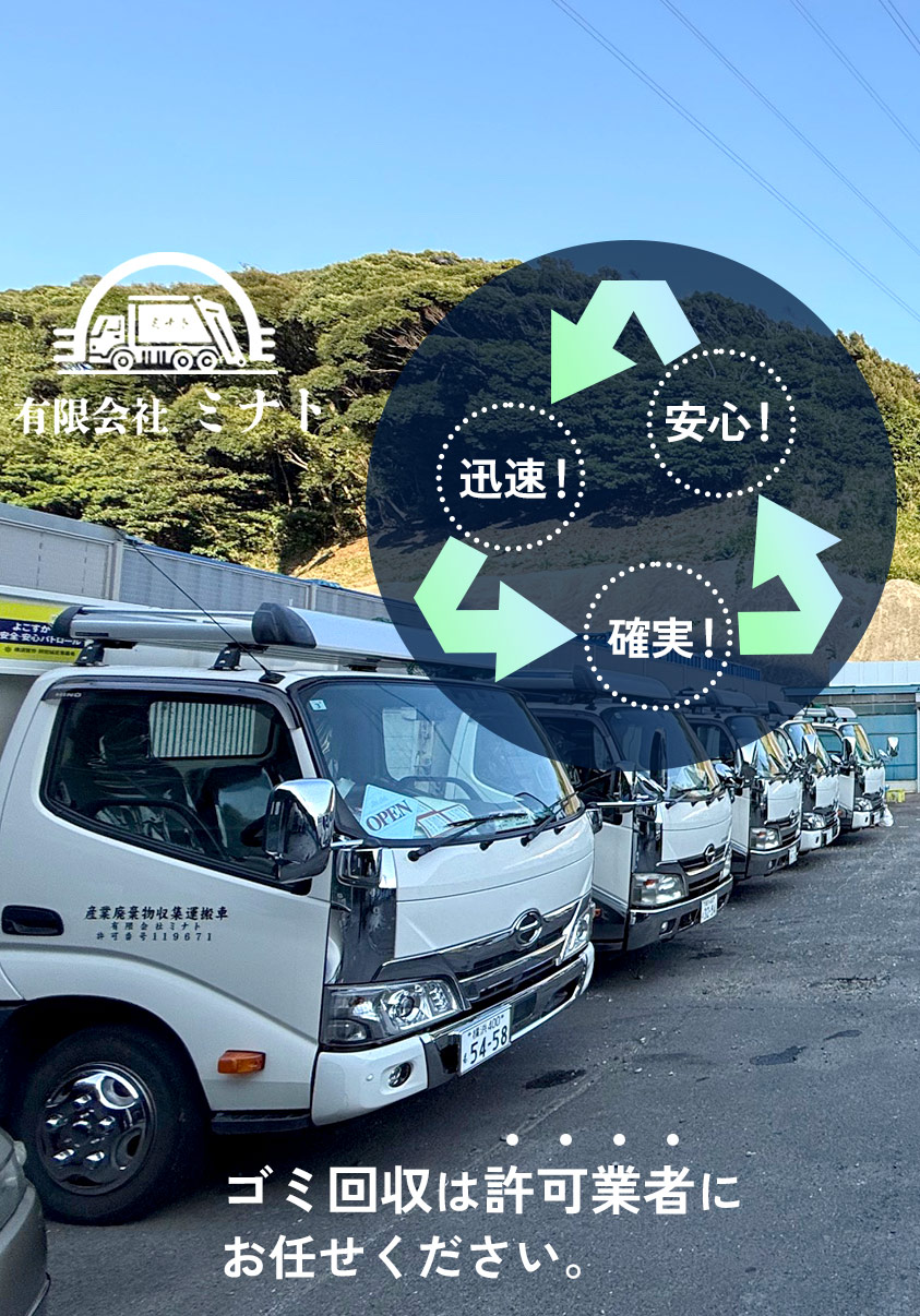 トップインデックス